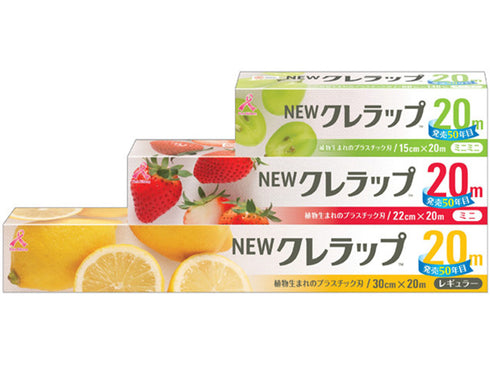 Krewrap food wrap film set